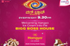 Hangyo Ice Creams announces its association with ’Bigg Boss’ Kannada Season 11 on Colors Kannada.